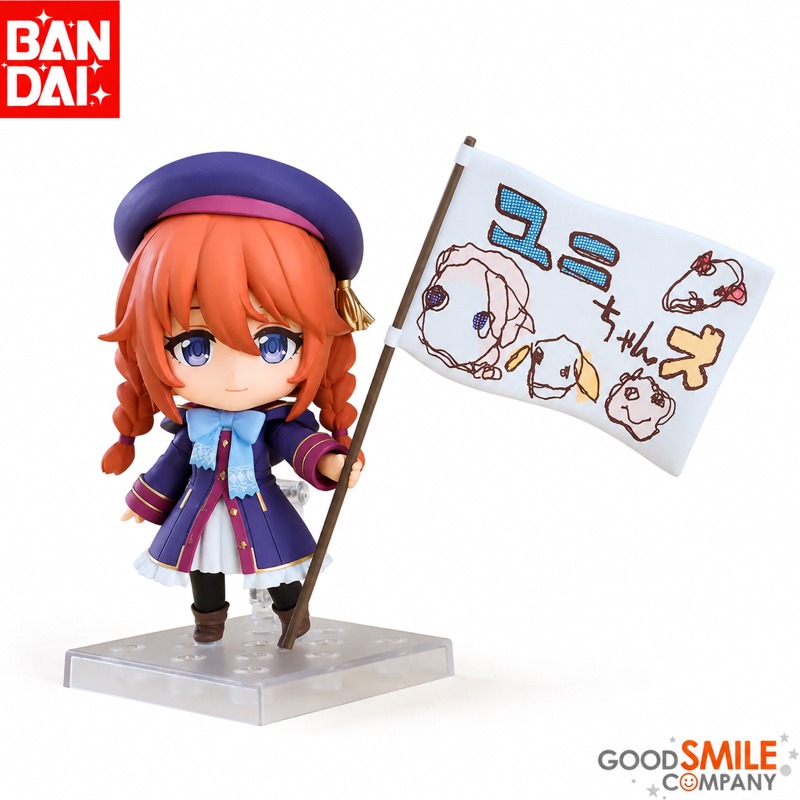 Muñeco de acción original de Y - Archive Box Set reseña y precio